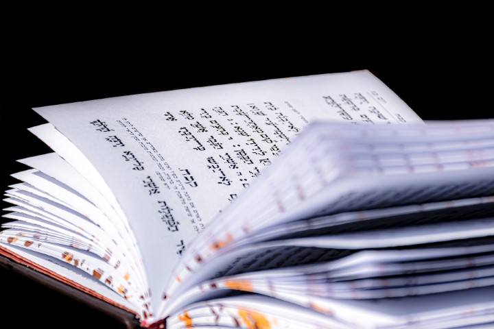 מהו התיקון הכללי ומהי החשיבות שלו?