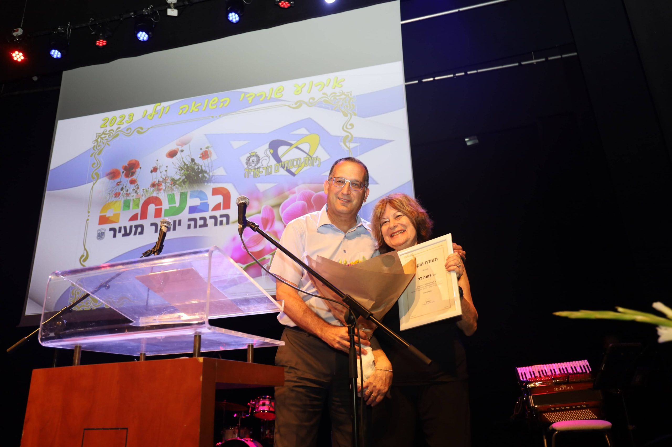 מצדיעים לשורדי השואה