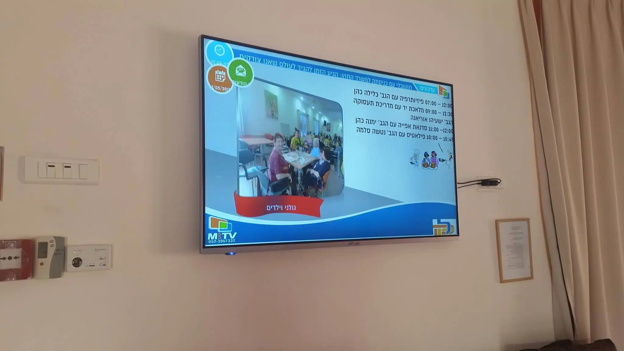 שילוט דיגיטלי: חזית התקשורת המודרנית